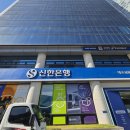대구 은행 유리시트/신한은행 대구금융센터 원웨이 타공시트 유리시트 UV시트 시공 은행 유리시트 시공...