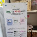 워시엔조이셀프빨래방안산 이미지