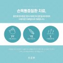 풍천재한의원 이미지