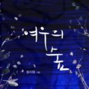 여우네 이미지