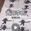 서예(본관) 이미지