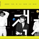 로대(LODAE)
