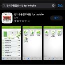 용꿈작은도서관 | 책에 돈쓰지마! 지역구 통합도서관 이용하기(회원증 발급방법, u도서관, 대출조건)