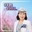 이창명 의 살다보니 이미지