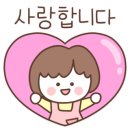 러버블데이 네이버블로그