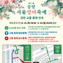 동일로163길 (17) 이미지