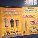 컴포즈커피구산역점
