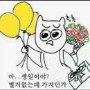 달콤한오빠