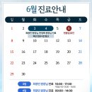 양재굿본재활의학과의원 이미지