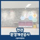 주식회사 수일