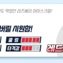 베이프스팟마곡