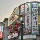 원초밥 이미지