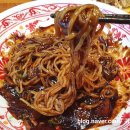 보배반점 화명점 이미지