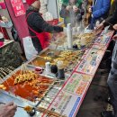 부산어묵 이미지