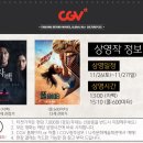 최신영화 자백 이미지