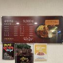최영득얼큰이선산곱창 이미지