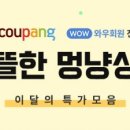 아시아상회 이미지