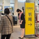 아자아자요몰 | 웨딩홀 투어 | 울산 W시티컨벤션 그랜드홀 계약 후기 | 하우스가든홀에서 그랜드홀로 변경한 이유...
