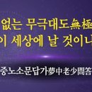 대신사 이미지