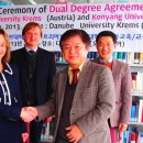 건양대학교 교육대학원 이미지