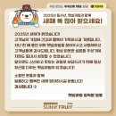 햇살과일 구미본점 이미지