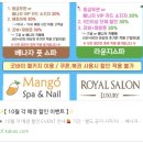 나트랑 마사지 후기 스파 4곳 베트남 나트랑 시내 마사지