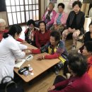 동산1리경로당 이미지