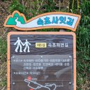 12월 14일 송년 정기여행에 초대합니다. 이미지