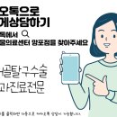 다올메디칼