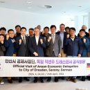 안산 헤럴드경제