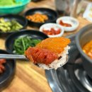 선부11단지사거리(화랑유원지) | 선부동 맛집 안산 김치찌개맛집 무근지김치찜찌개