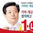 개금2동-4 이미지