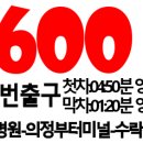 (금오초등학교 정문-후문) 이미지