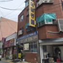 팜유세미나 목포 맛집편, 유달콩물(포장,솔직후기)+풍자 또간집 태동반점