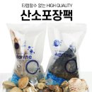 도매팩