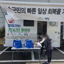 경북세탁 이미지