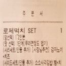The소소떡볶이 이미지
