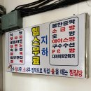 건영사우나 이미지