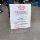 대술상회