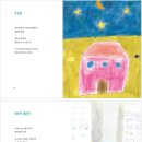 개미세탁소 이미지