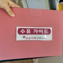 조은미래산부인과 | 조은미래산부인과 제왕절개 입원 후기 (Feat. 무조건 1인실 쓰세요)
