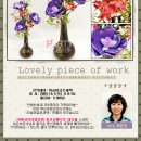 이슬아트 이미지