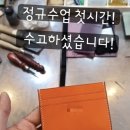 SOMAD가죽공방 이미지