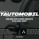 일산오토자동차공업사 이미지