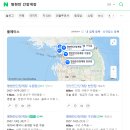 김태선 | 아이엠복서 1회 후기 - 다시보기 ott 디즈니+ 티빙 X