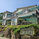 그라시아펜션 | 충남 아산 단체펜션 그라시아펜션 1박2일후기