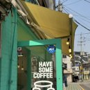 얌 팩토리