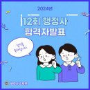 행정사사무소 보듬 이미지