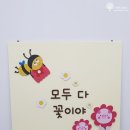 청수초병설유치원 이미지