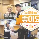얌샘 - 남구 용대로 133 | 얌샘